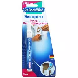 Express pix Dr. Beckmann pentru indepartarea petelor 9 ml