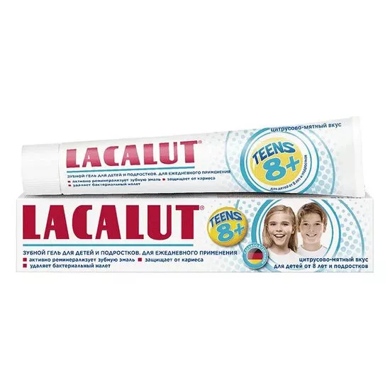 Зубной гель детский LACALUT Teens, 8+ лет, 50  мл