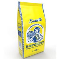 Faina de griu BUNETTO calitate superioara, 2 kg, 2 image