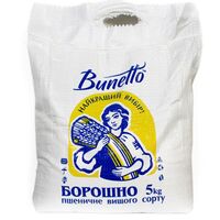 Faina de griu BUNETTO calitate superioara, 5 kg, 2 image