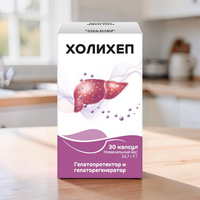 Capsule HOLIHEP №30