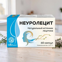Capsule NEUROLECIT №60