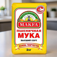 Faina de grau MAKFA, calitate superioara, 2 kg