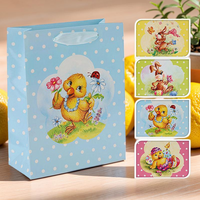 Punga pentru cadou "Puiul" 18 х 8 х 23 cm