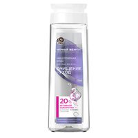 Apa micelara ЧЕРНЫЙ ЖЕМЧУГ Pentru fata, pleoape si buze 250 ml