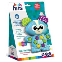 Jucarie muzicala KIDS HITS Catelus, KH09/002, 2 image