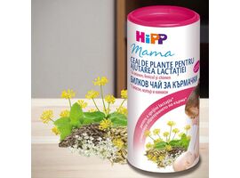 Ceai HiPP pentru ajutarea lactatiei, 200 g