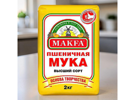 Faina de grau MAKFA, calitate superioara, 2 kg