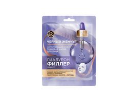 Masca din tesatura pentru fata ЧЕРНЫЙ ЖЕМЧУГ Hialuron, Filer-effect