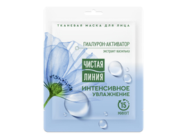 Masca pentru fata ЧИСТАЯ ЛИНИЯ, hidratanta