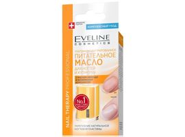 Ulei pentru unghii si cuticule EVELINE Nail Therapy Professional, ultraconcentrat, 12ml