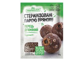 Condimente PRIPRAVKA Ienibahar boabe, 20 g