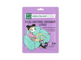 Masca pentru fata din tesatura ЧИСТАЯ ЛИНИЯ Piele ideala Multimask