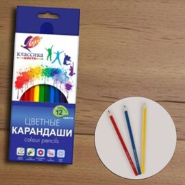 Карандаши цветные классика, 29С 1710-08, 12 цв