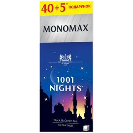 Чай MONOMAH 1001 Ночь, 45 пакетиков