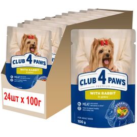 Набор влажный корм CLUB 4 PAWS Premium, для взрослых собак малых пород, кролик в соусе, 100 г х 24 шт