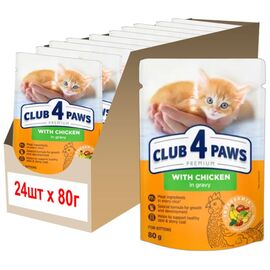 Набор влажный корм CLUB 4 PAWS Premium, для котят, курица в соусе, 80 г х 24 шт