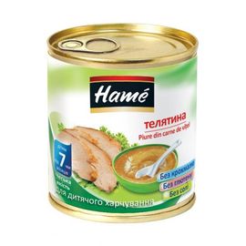 Pireu HAME, din carne de vitel, 7+ luni, 100 g