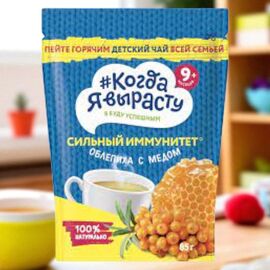 Ceai pentru copii КОГДА Я ВЫРАСТУ, catina-miere, 9+ luni, 85 g