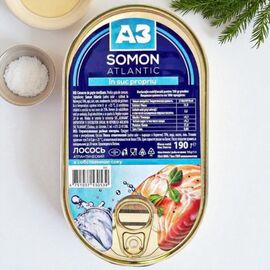 Лосось атлантический A3, в собственном соку, 190 г