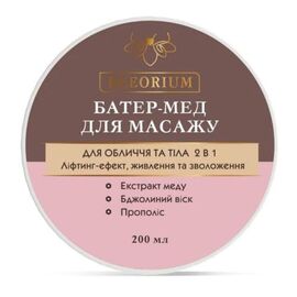 Unt pentru masaj BEEORIUM 2&1, cu miere, 200 ml