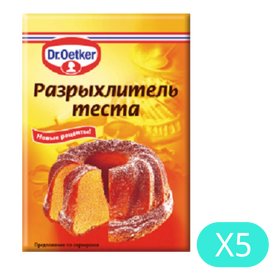 Разрыхлитель теста DR.OETKER, 10г, Набор 5 шт