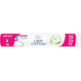 Диски косметические LADY COTTON ватные, круглые, 175 шт