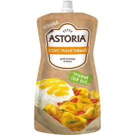 Соус ASTORIA с манго, 200 г