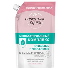Крем-мыло БАРХАТНЫЕ РУЧКИ Антибактериальный комплекс, запаска, 500 мл