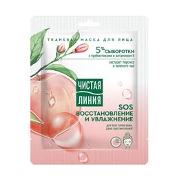 Тканевая маска ЧИСТАЯ ЛИНИЯ, Для лица, Восстановление и увлажнение
