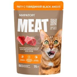 Hrana pentru pisici МИРАТОРГ Meat, umeda, ragu vita, 75 g