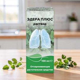 Раствор ЭДЕРА ПЛЮС, 100мл