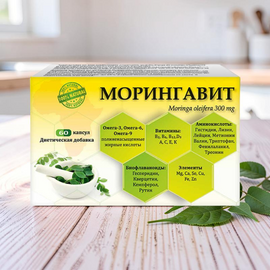 Capsule MORINGAVIT №60