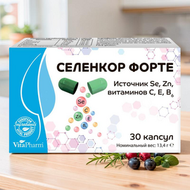 Капсулы СЕЛЕНКОР ФОРТЕ №30
