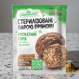 Приправа PRIPRAVKA Мускатный орех, молотый, 15 г