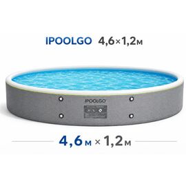 Piscină gonflabilă IPOOLGO,  4.6 m * H 1.2 m