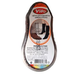 Мини-губка VILO для замши, нубука и велюра