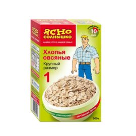 Fulgi ЯСНО СОЛНЫШКО №1, de ovaz, 500g