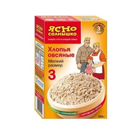 Fulgi ЯСНО СОЛНЫШКО №3, de ovaz, 350g