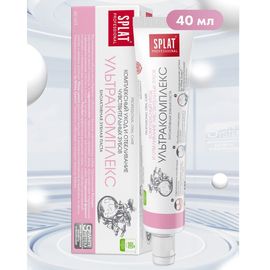 Pasta de dinti SPLAT PROFESSIONAL Travel Ultracomplex 40ml