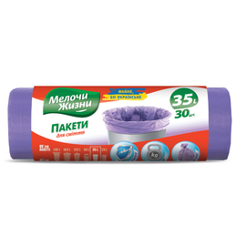 Мешки для мусора МЕЛОЧИ ЖИЗНИ стандартные, 35 л, 30 шт