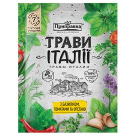 Приправа PRIPRAVKA Итальянские травы, 10 г