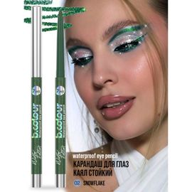 Водостойкий карандаш для глаз 7DAYS B.COLOUR WE / 01 Рождественская елка, 0.25 г