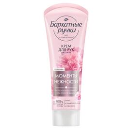 Crema pentru maini БАРХАТНЫЕ РУЧКИ Hranire, 80 ml