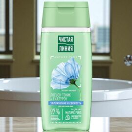 Lotiune-tonic ЧИСТАЯ ЛИНИЯ pentru toate tipurile de ten 100 ml