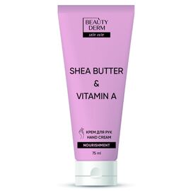 Крем для рук BEAUTYDERM «Shea butter & Vitamin А», 75 мл