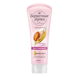 Crema pentru maini БАРХАТНЫЕ РУЧКИ, Emolienta, 80ml