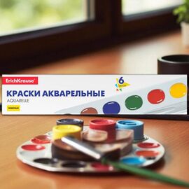 Aquarelle ERICHKRAUSE Basic pe baza de miere, 6 culori