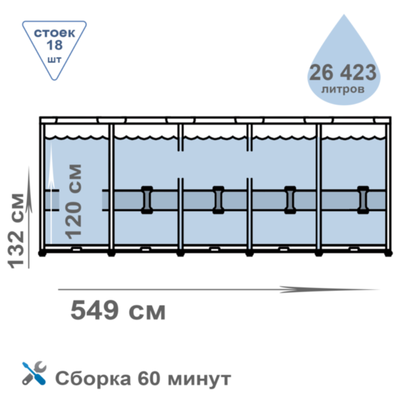 Piscina INTEX ULTRA XTR FRAME, cadru metalic, 549 x 132 cm, 26 423 l, 4 image