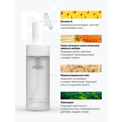 Spuma de curatare pentru fata PUSY Gentle Face Foam 150 ml, 3 image